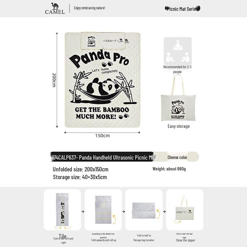 Camel Outdoor Picnic Mat