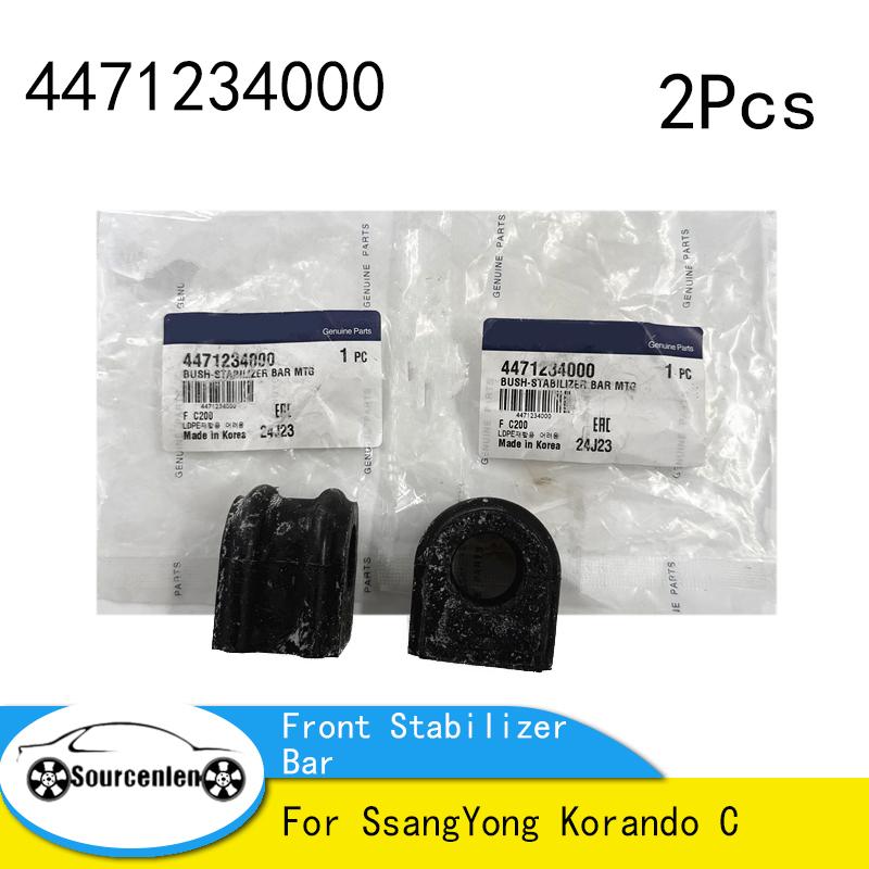 Front Stabilizer Bar MTG Bushing 2PCS For SsangYong Korando C OEM 4471234000 44712-34000