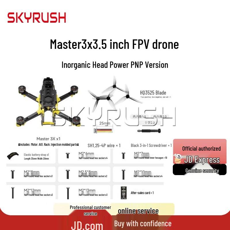 SKYRUSH Master3X 3,5-Zoll FPV Racing Drohnen-Kit (CN-Version)