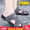Sandals men's 2025 new dual-purpose bag head driving non-slip soft-soled tide slippers beach holes wear outdoor sandals