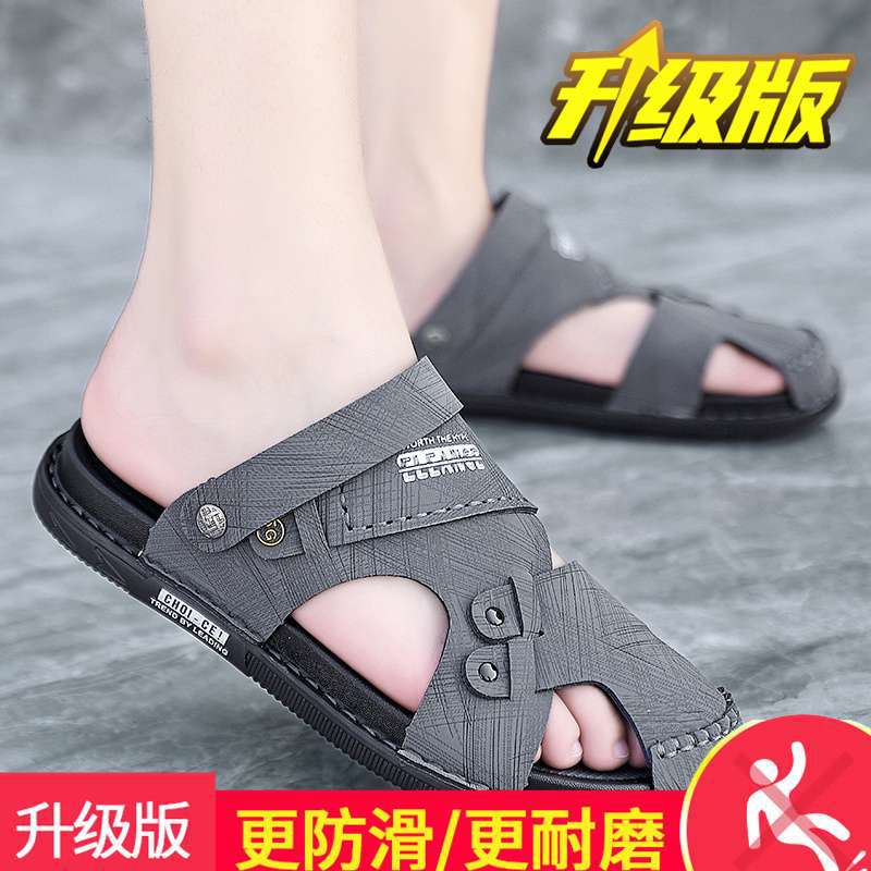 Sandals men's 2025 new dual-purpose bag head driving non-slip soft-soled tide slippers beach holes wear outdoor sandals