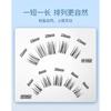 Aimo - Lower False Eyelashes Clusters