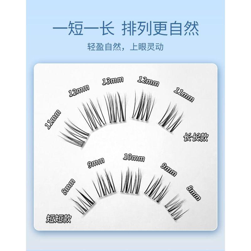 Aimo - Lower False Eyelashes Clusters