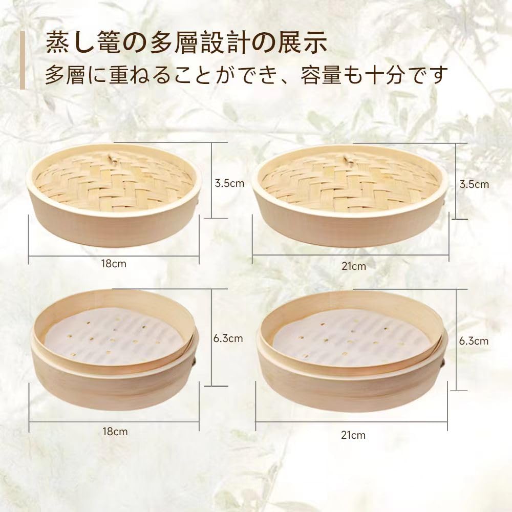 Handmade Bamboo Steamer, 2-Tier Set, Includes 2 Steamers and 1 Lid, for Chinese Steamers, Includes 20 Natural Bamboo Sheets (18cm Pot Not Included)