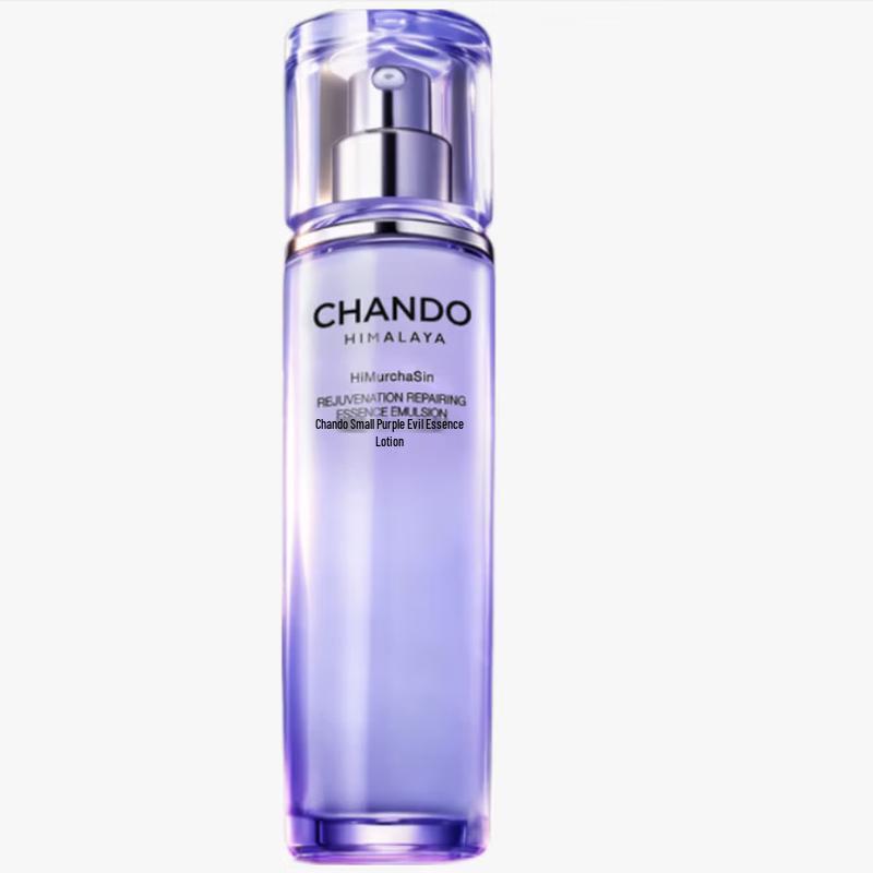 CHANDO Little Purple Bottle Repair & Firming Emulsion
