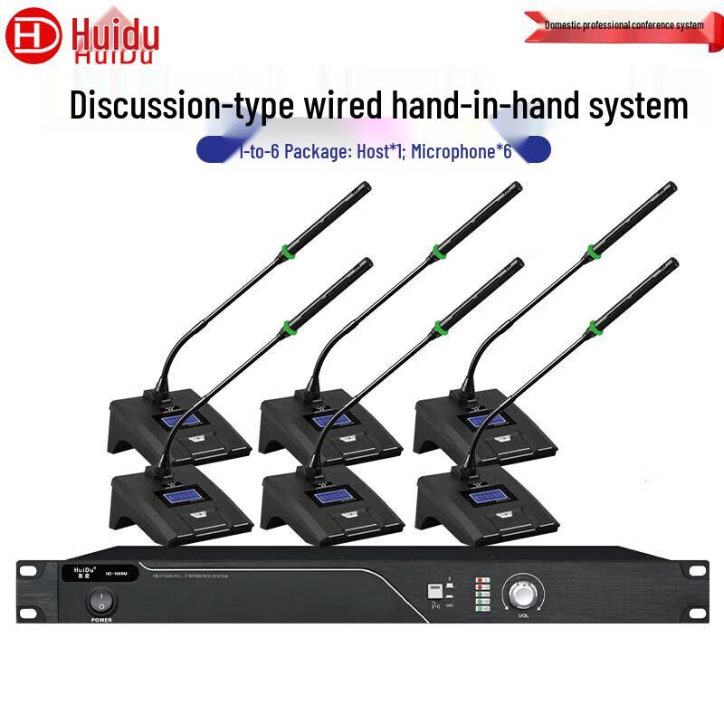 HuuiDu Professional Wired Portable Discussion Conference System Gooseneck Microphone (CN version)
