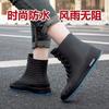 New Men's Rain Shoes Short Tube Non-slip Waterproof Kitchen Platform Water Boots Car Wash Fishing Wear-resistant Rubber Shoes Velvet Warm