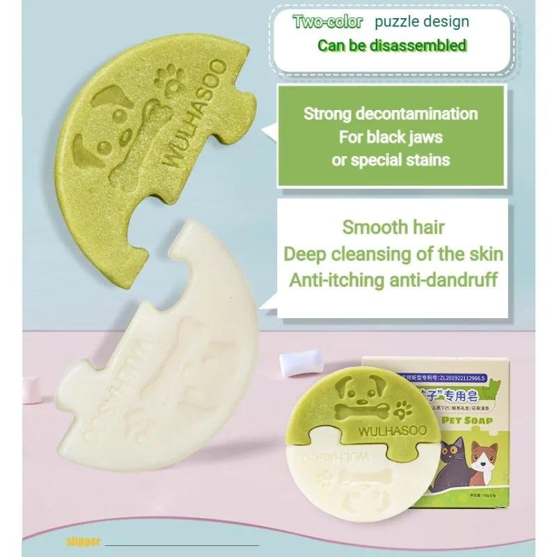 Hund Katze Körperwaschmittel Shampoo Haustierseife Kinnverdunkelung Weichmachend Geruchsentfernung Botanische Inhaltsstoffe Spülung Haustierreinigungsprodukte
