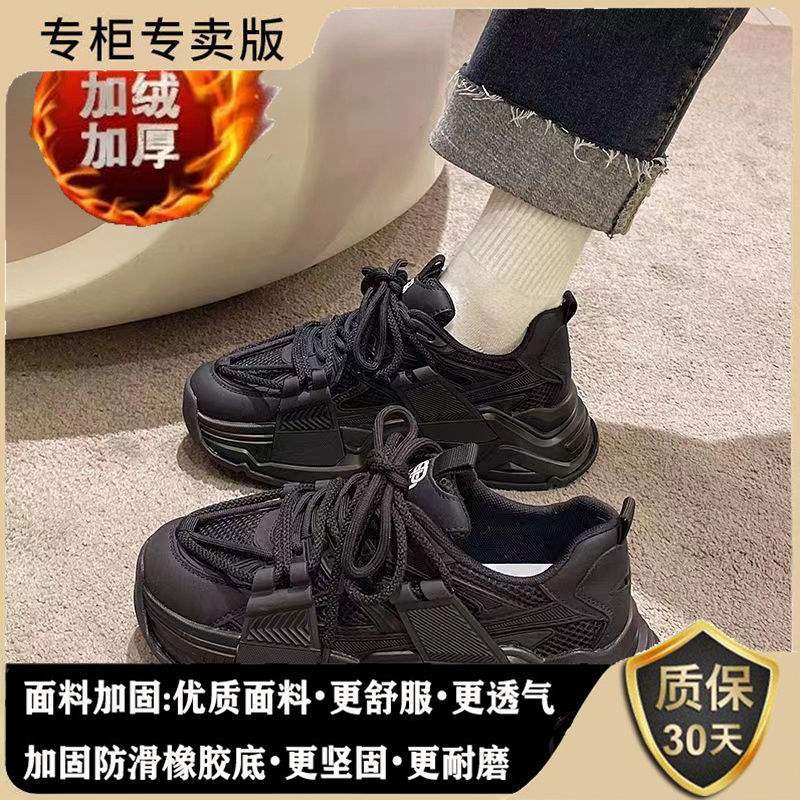 Fleece Dad Schuhe Damen vielseitiger Trend Freizeitschuhe Winterschuhe 2025 neue Sportschuhe Damenschuhe