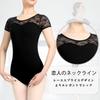 DANSHOW Ballet Lace Short Sleeve Dance Gymnastics Ballet Practice Dance Wear Women's Leotard, Leotard, Wear, Wear, Lessons, (7037-06-S)