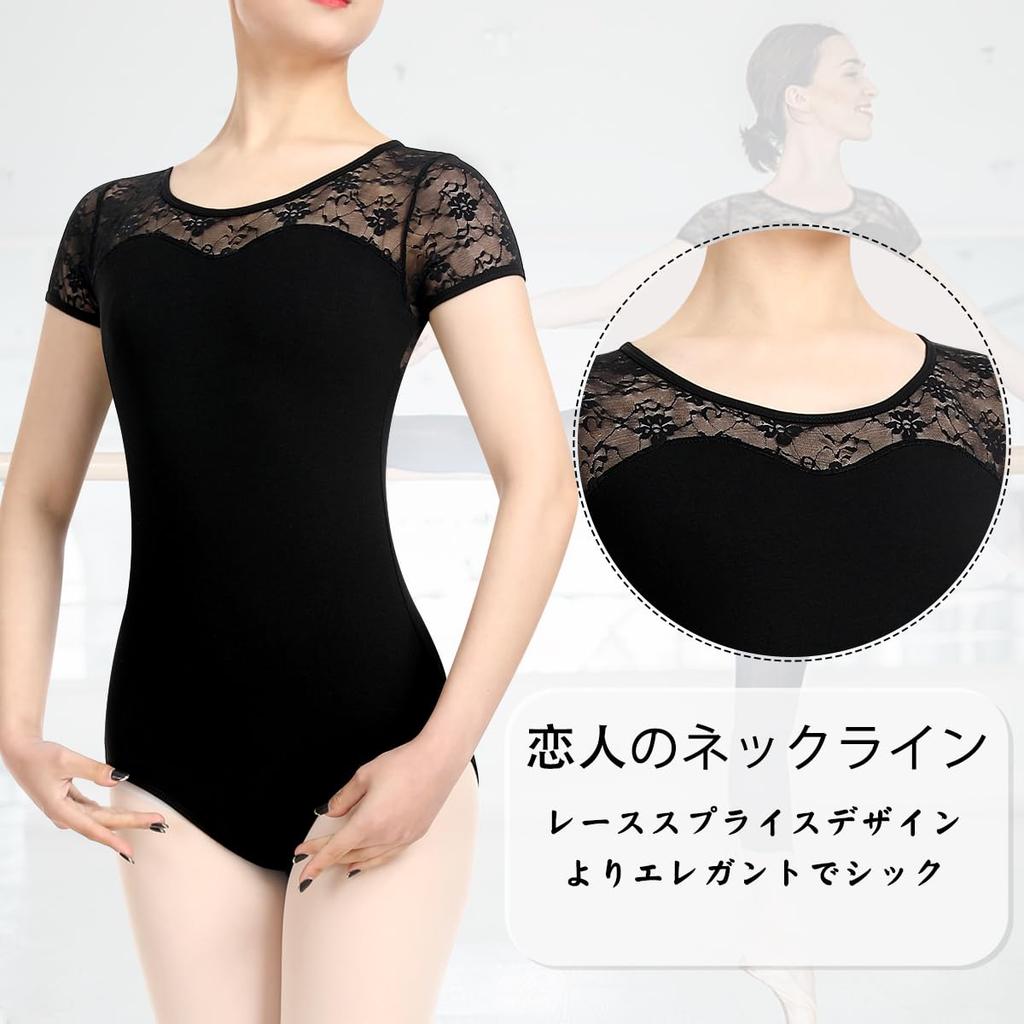 DANSHOW Ballet Lace Short Sleeve Dance Gymnastics Ballet Practice Dance Wear Women's Leotard, Leotard, Wear, Wear, Lessons, (7037-06-S)