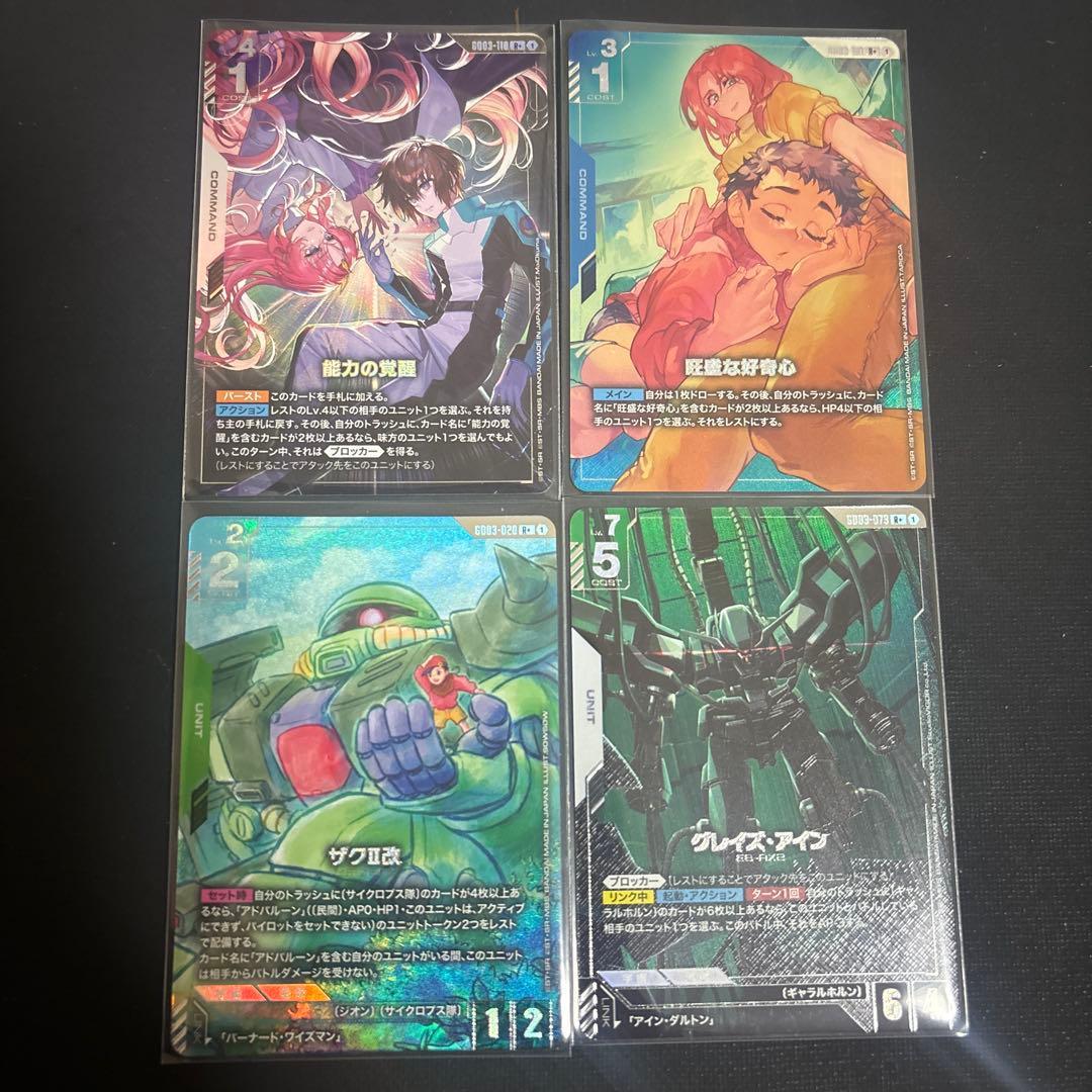 Gundam card game GD03 parallel bulk sale
