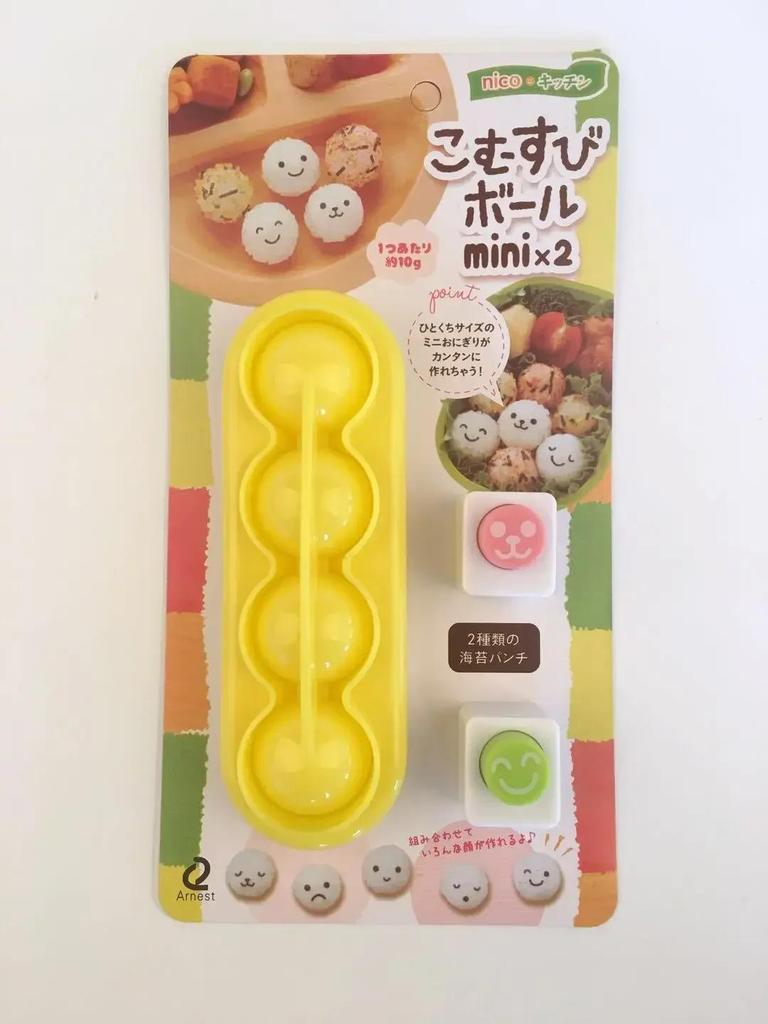 1 Sada Roztomilá Usmívající se Kočka Forma na Sushi Rýži Dekor Kráječ Sendvič DIY Nástroj Japonská Rýžová Koule Vánoční Strom Halloween Dýňové Formičky