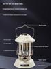 Rechargeable Retro Camping Lantern with Kerosene and Super Long Battery Life