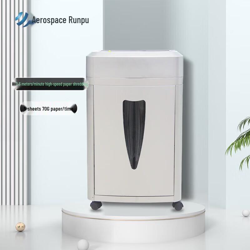 Aerospace Runpu HT-212 High-Security Micro-Cut Paper Shredder CN Plug (adapter Included)