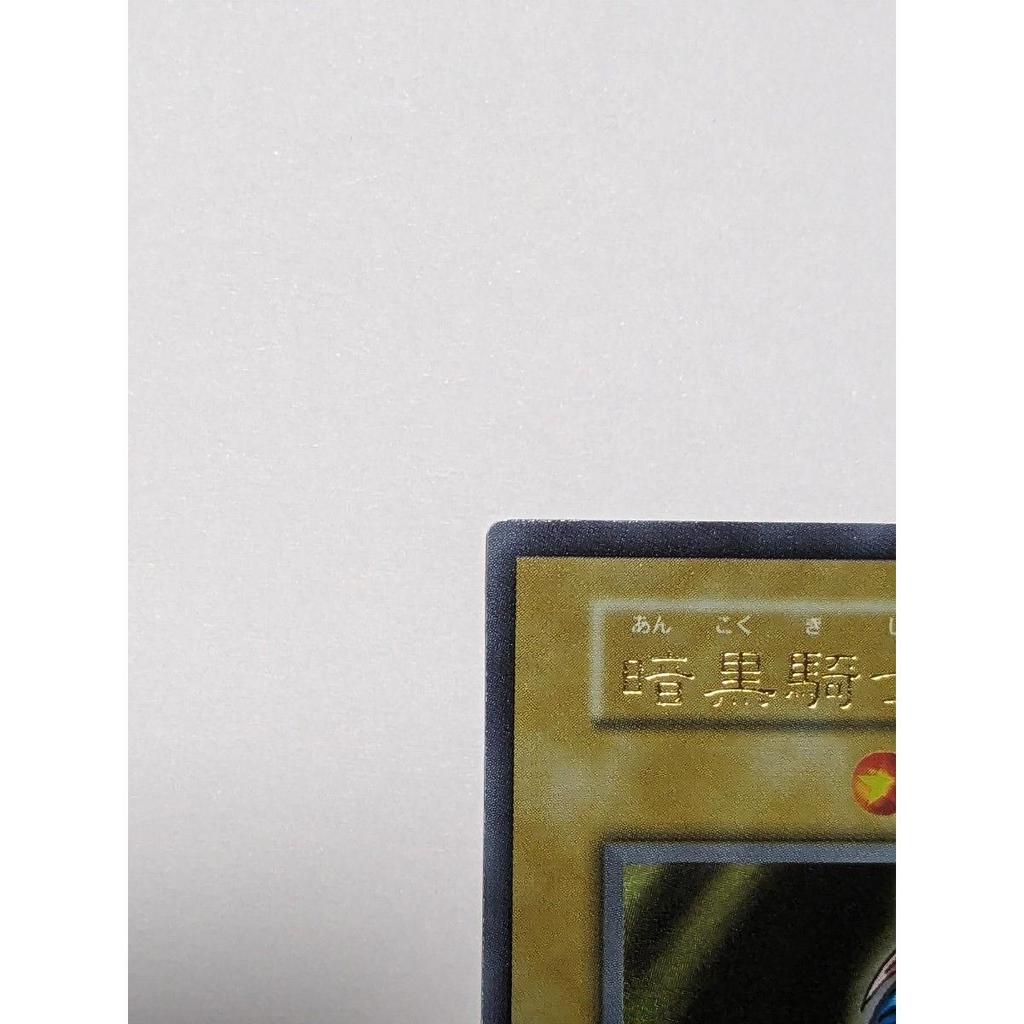 Used Yu-Gi-Oh! Early Dark Knight Gaia Ultra
