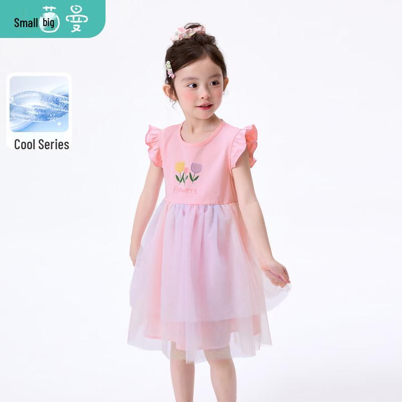 Girls Flutter Sleeve Mesh Princess Dress 120