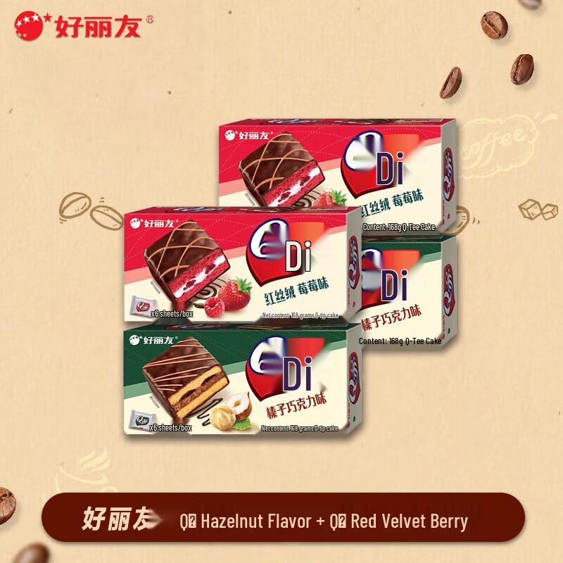 Orion Q-Ti Hazelnut & Red Velvet Berry Cake Assortment