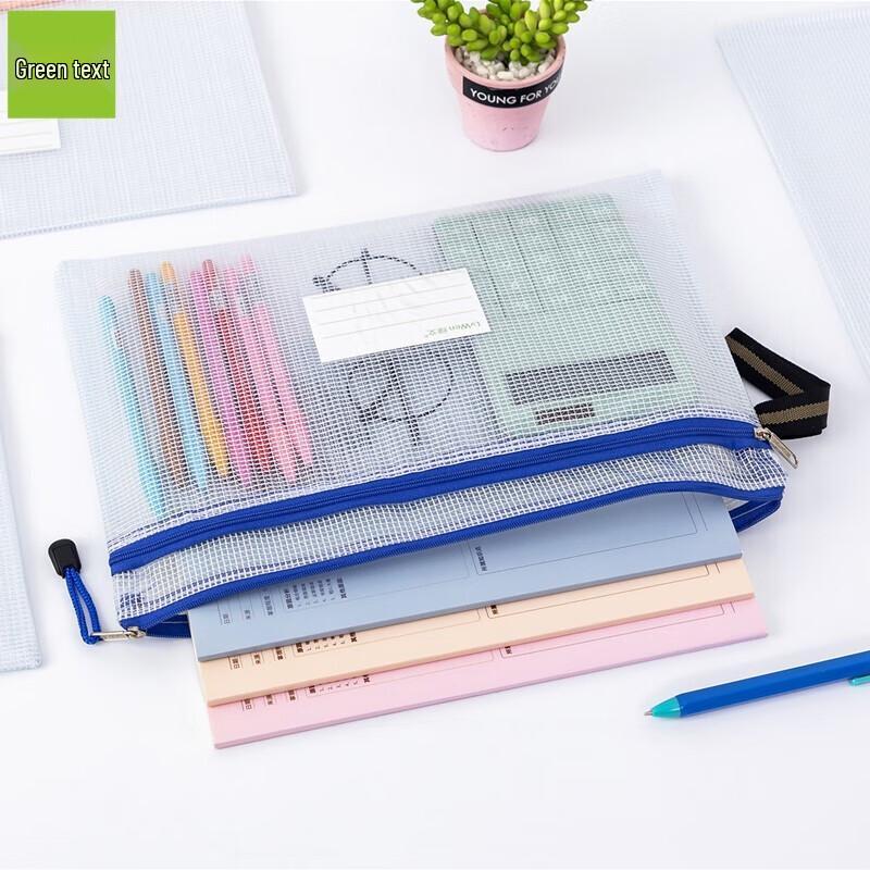 Lvwon Transparent Waterproof Mesh Zipper File Bags