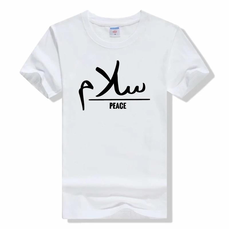 Live Your Life Arabic T Shirt Short Sleeves Funny O-Neck Cotton T Shirts Fashion Casual Summer T Shirt