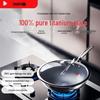 Sanhe Food-Grade 99% Titanium Non-Stick Wok