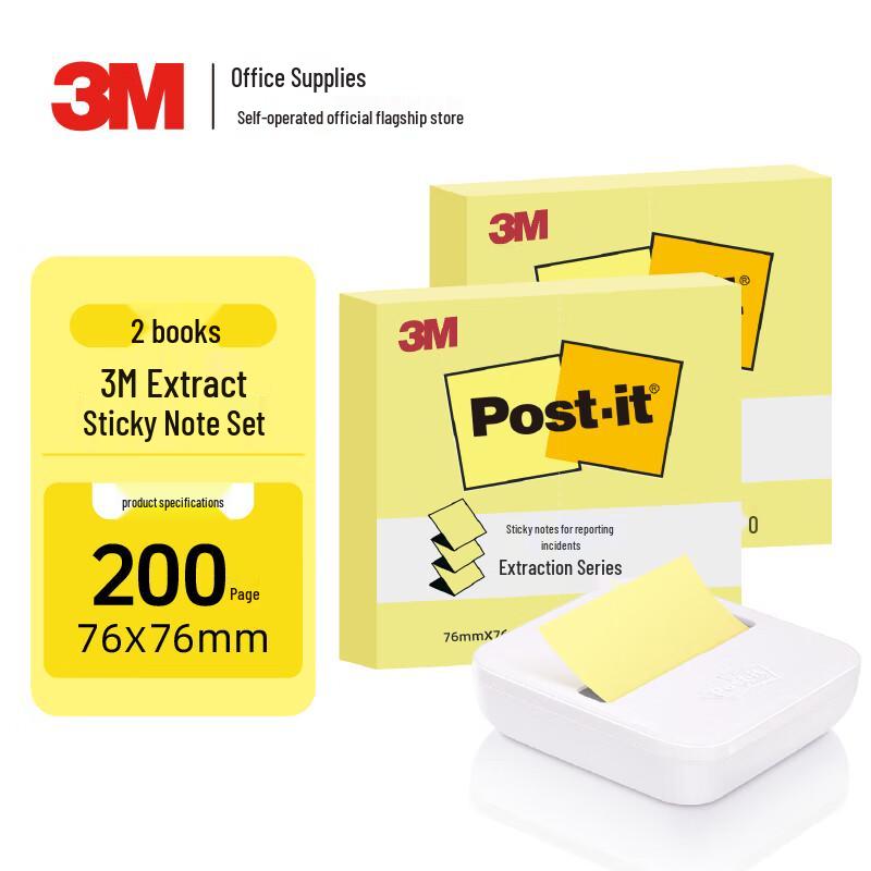 3M Sticky Notes 2-Pack with Dispenser