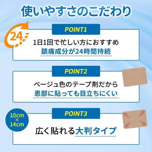 [Category 2 OTC Drug] Loki Effect LX Tape ×, Large Size, 7 Sheets X 2