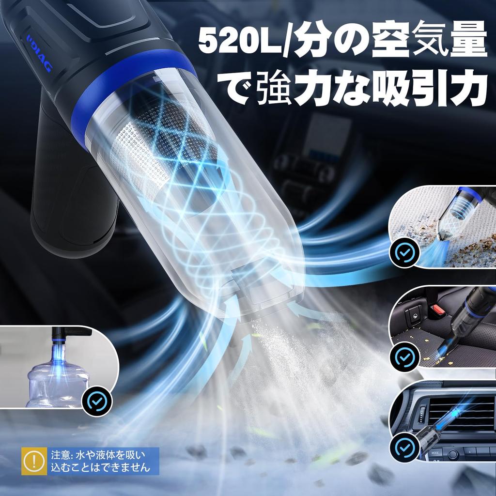 UDIAG BVC200 Handheld Air Cordless Car Vacuum Cleaner with 22000Pa Powerful 3 Wind Speed LED 7 Nozzle 7500mAh for Cleaning Car Car and Furniture