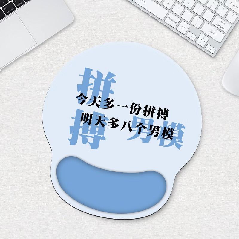 Ergonomic Office Mouse Pad with Wrist Rest