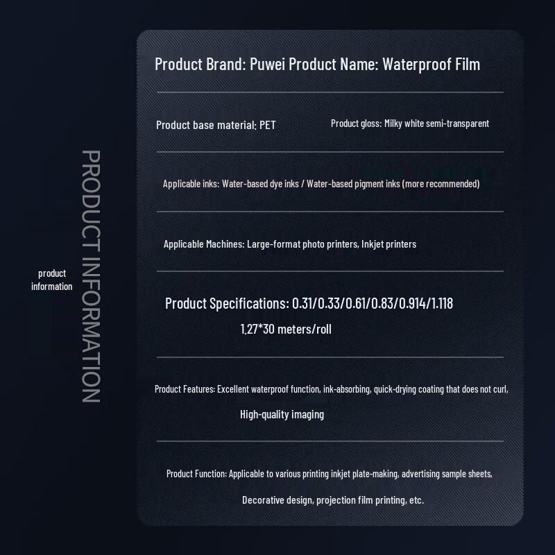 Puwey Waterproof Large Format Inkjet Film Roll