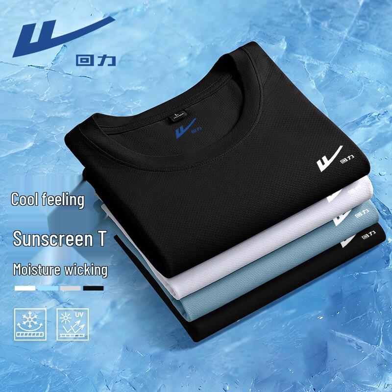 

Warrior UV Protection Short Sleeve T-Shirt C 2XL