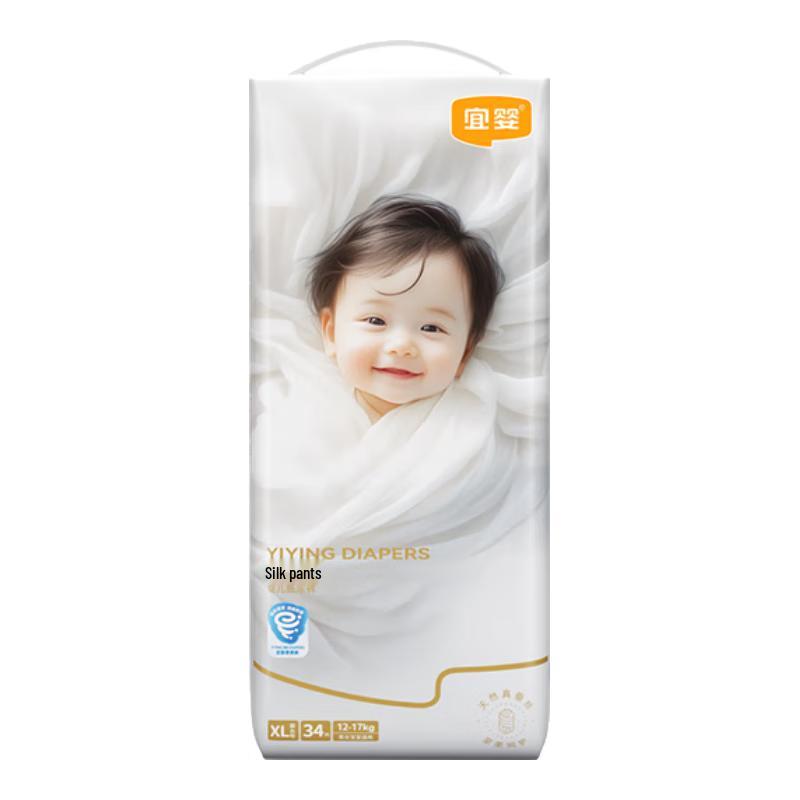 Yiying Seide Weiche & Atmungsaktive Babywindeln