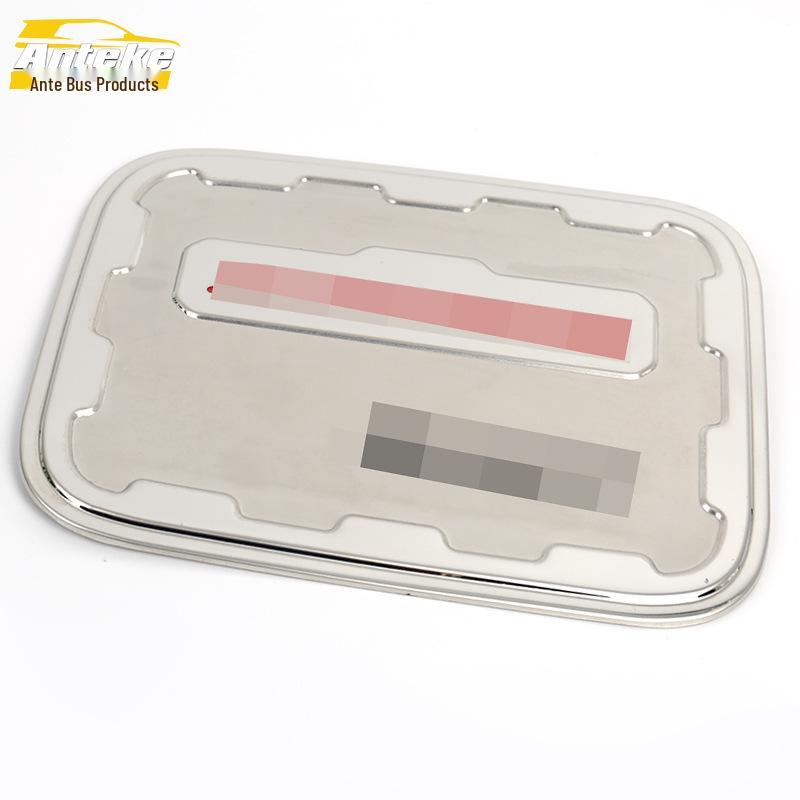 Ninth-Gen Sonata Stainless Steel Fuel Tank Cover Anti-Scratch Decorative Sticker
