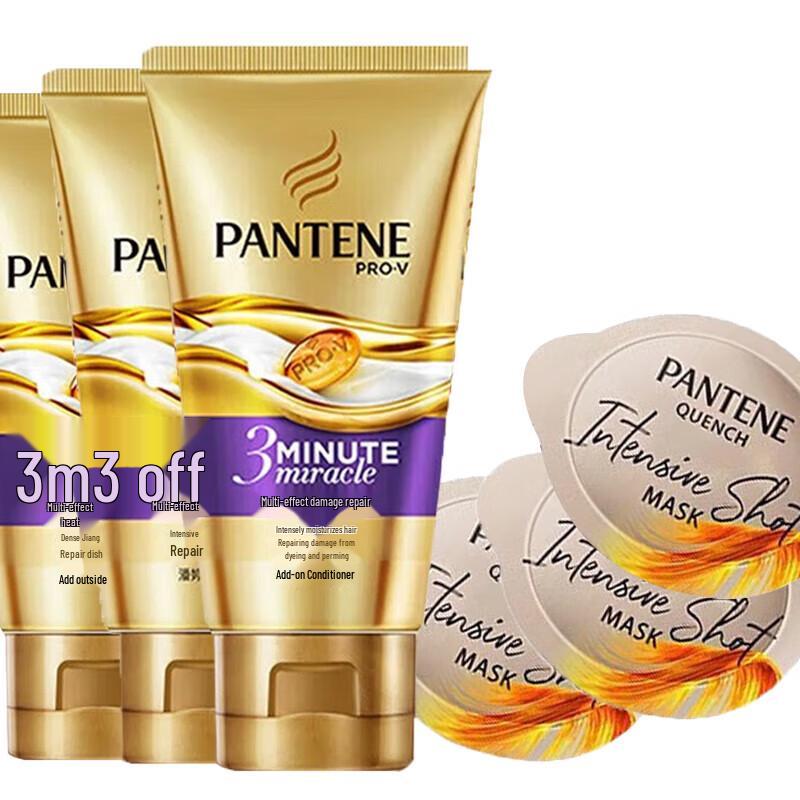 

Pantene 3 Minute Miracle Hair Treatment & Hydrating Mask Set