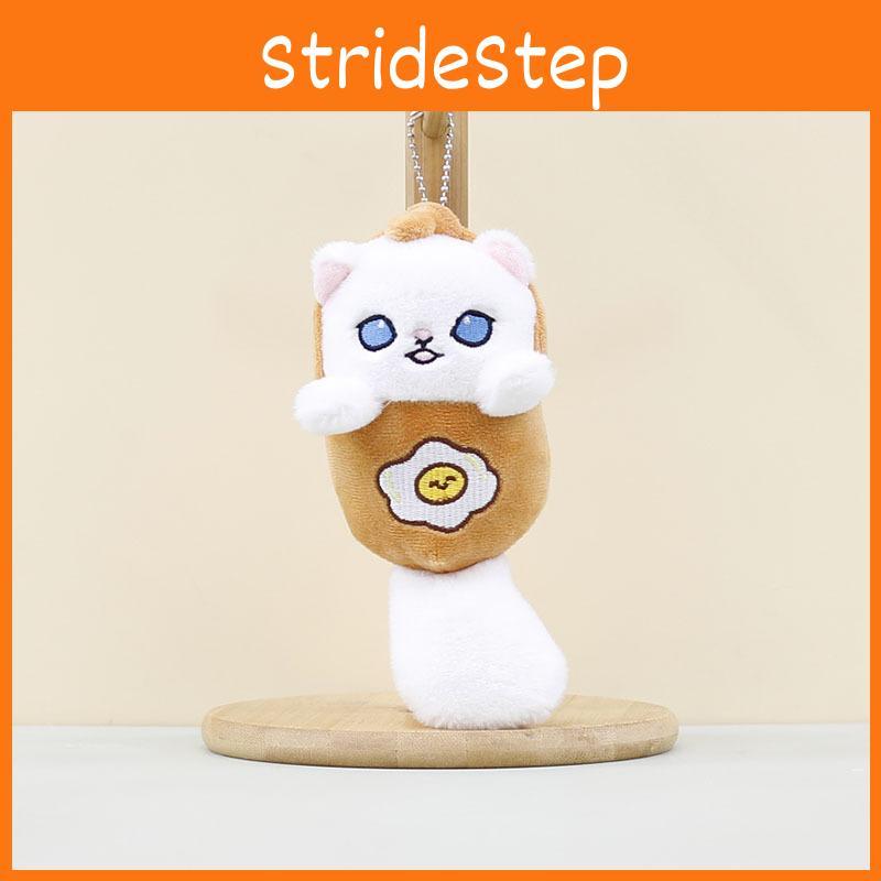 Squeaky Cat Shark Plush Keychain Stuffed Doll Toy Pendant Decoration Gift Kids