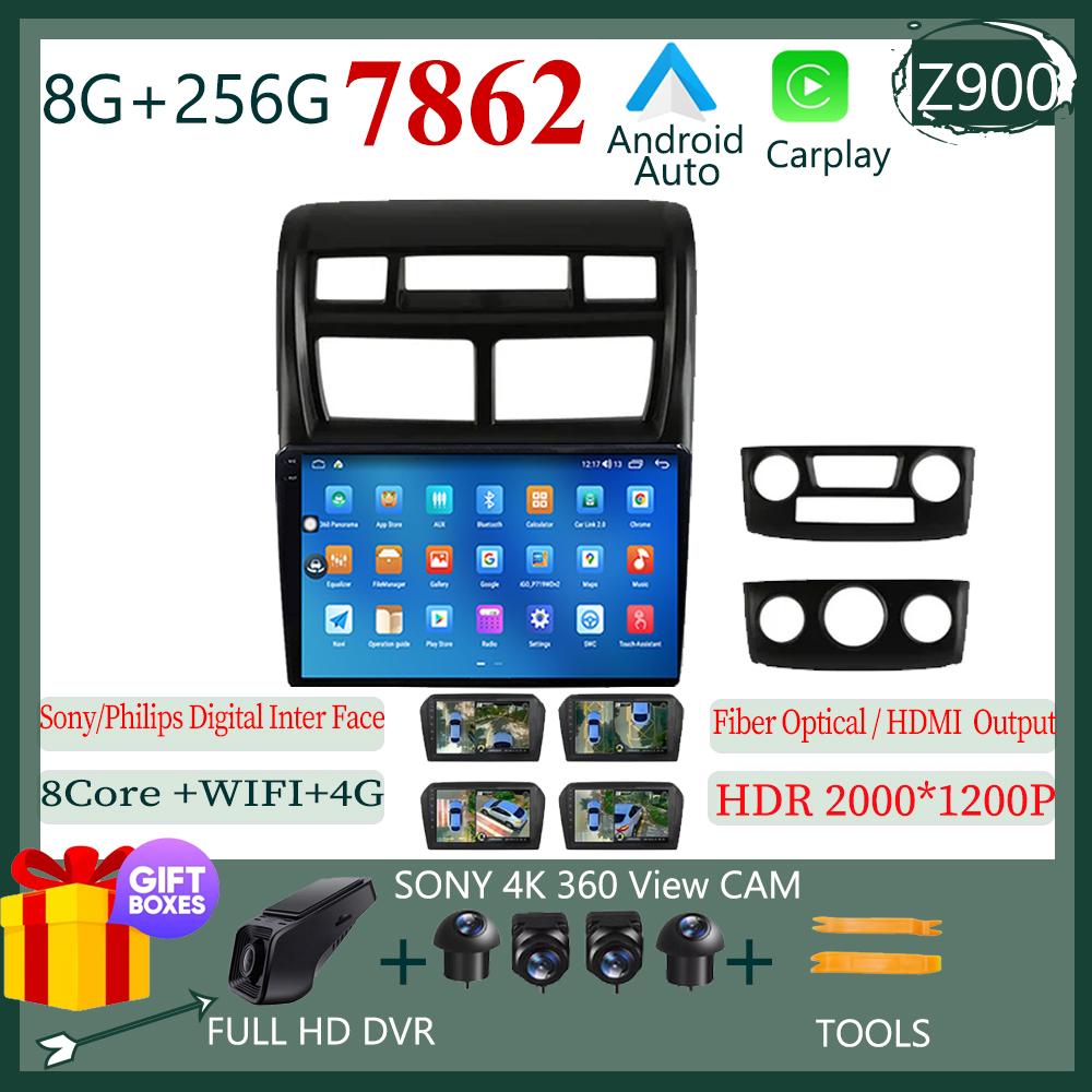 Android 14 Multimedia QLED Navigation For Kia Sportage 2 2008 2009 2010 Video iPhone Wireless Carplay GPS Sony Cam DSP 5G WIFI