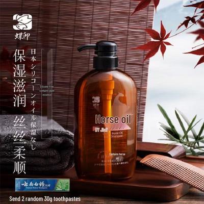 Dieyin Hokkaido Horse Oil Moisturizing Shampoo
