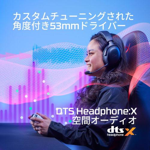 HyperX HyperX Cloud III Kabelloses Gaming-Headset DTS-Kopfhörer:X Spatial Audio Ausgestattet mit 53-mm-Treiber Cloud II Comfort Black PC, PS5, PS4, Xbox Seri