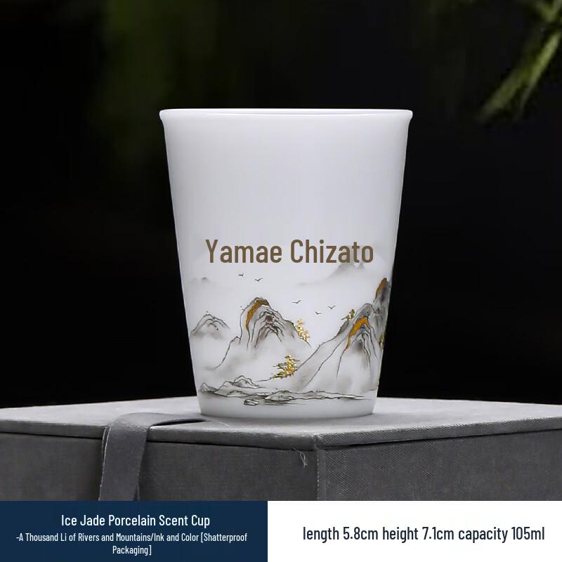 Ceramic Ice Jade Tea Cup