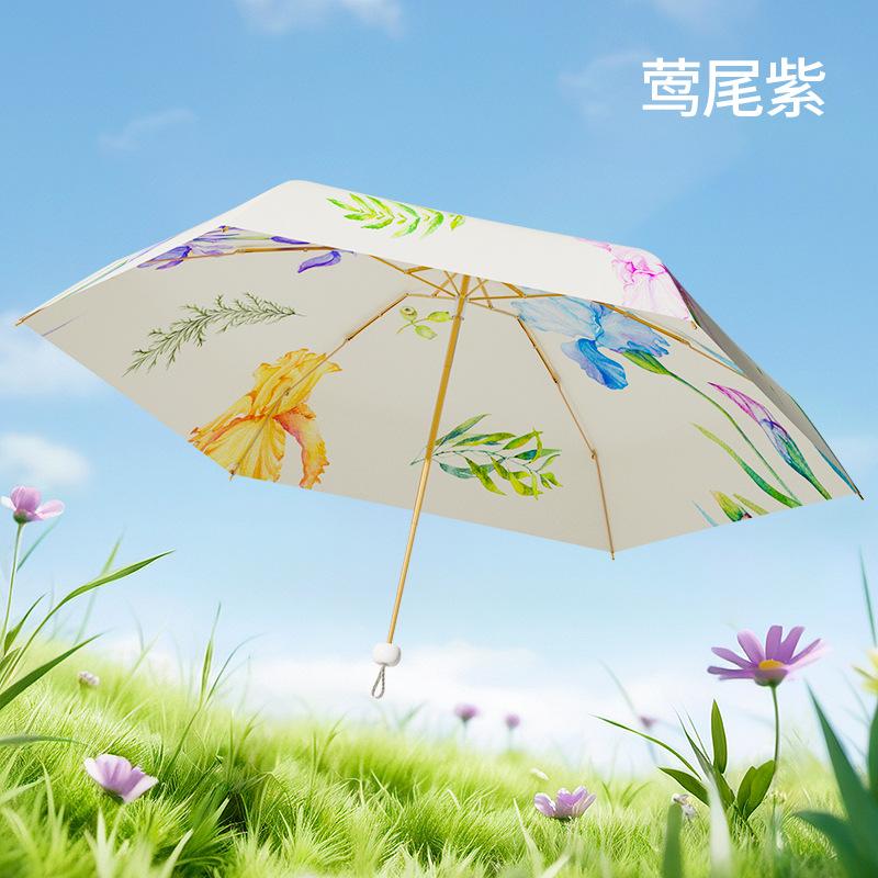 New Light Pickup Pocket 50% Umbrella Sunscreen Umbrella UV Protection Parasol Small Rain Umbrella