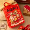 Meow Description Handbag 2026 Year of the Dragon Red Gift Paper Bag Holiday Packaging