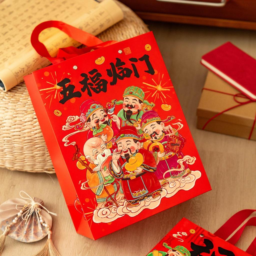 Meow Description Handbag 2026 Year of the Dragon Red Gift Paper Bag Holiday Packaging