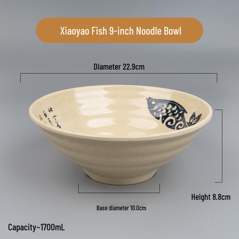 A3 Melamine Imitation Porcelain Noodle Bowl