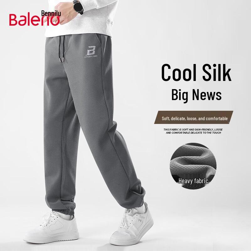 Baleno Men's 2025 Loose Fit Jogger Sweatpants