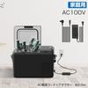 Car Refrigerator Power Supply, Energy Saving, For In-Car and Household, Low Voltage Protection, AC Cord Included