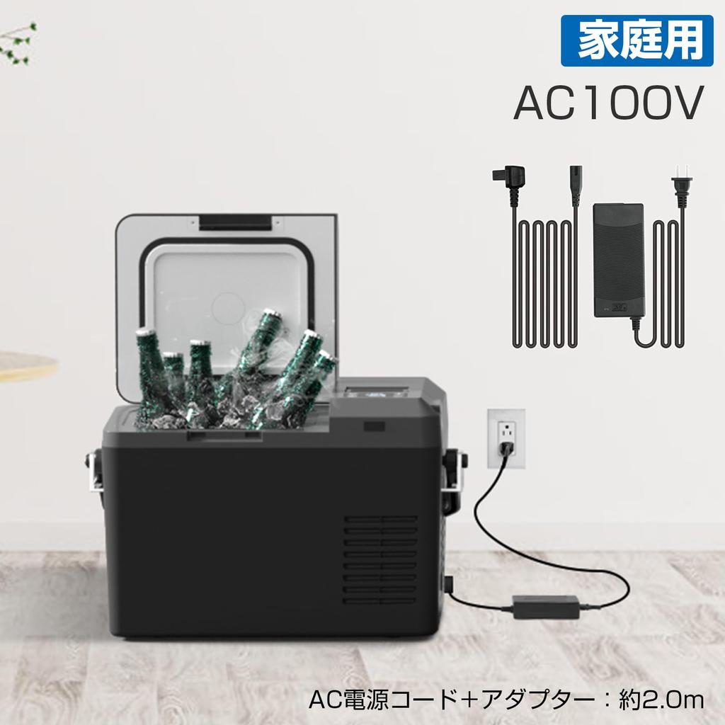 Car Refrigerator Power Supply, Energy Saving, For In-Car and Household, Low Voltage Protection, AC Cord Included