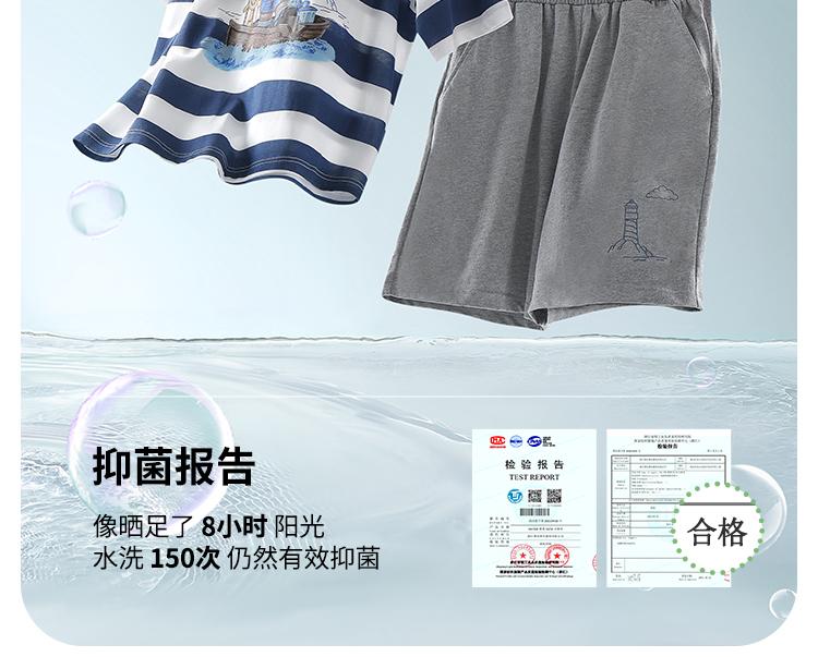 English Bolun Boys' 100% Pure Cotton Short Sleeve Set (180g)