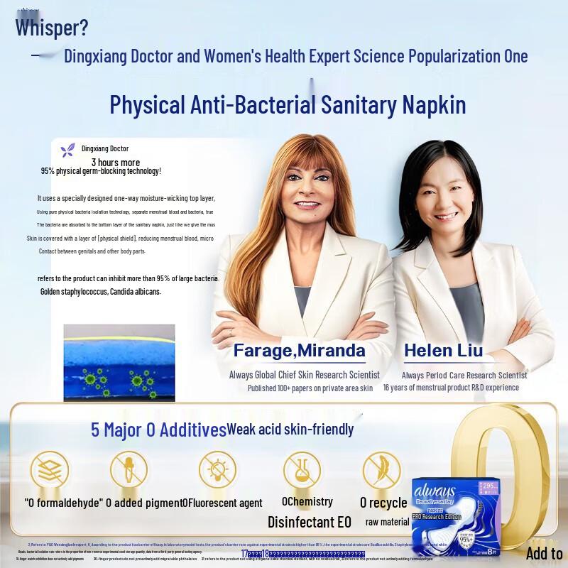 Whisper Infinity FlexFoam Liquid Sanitary Pads