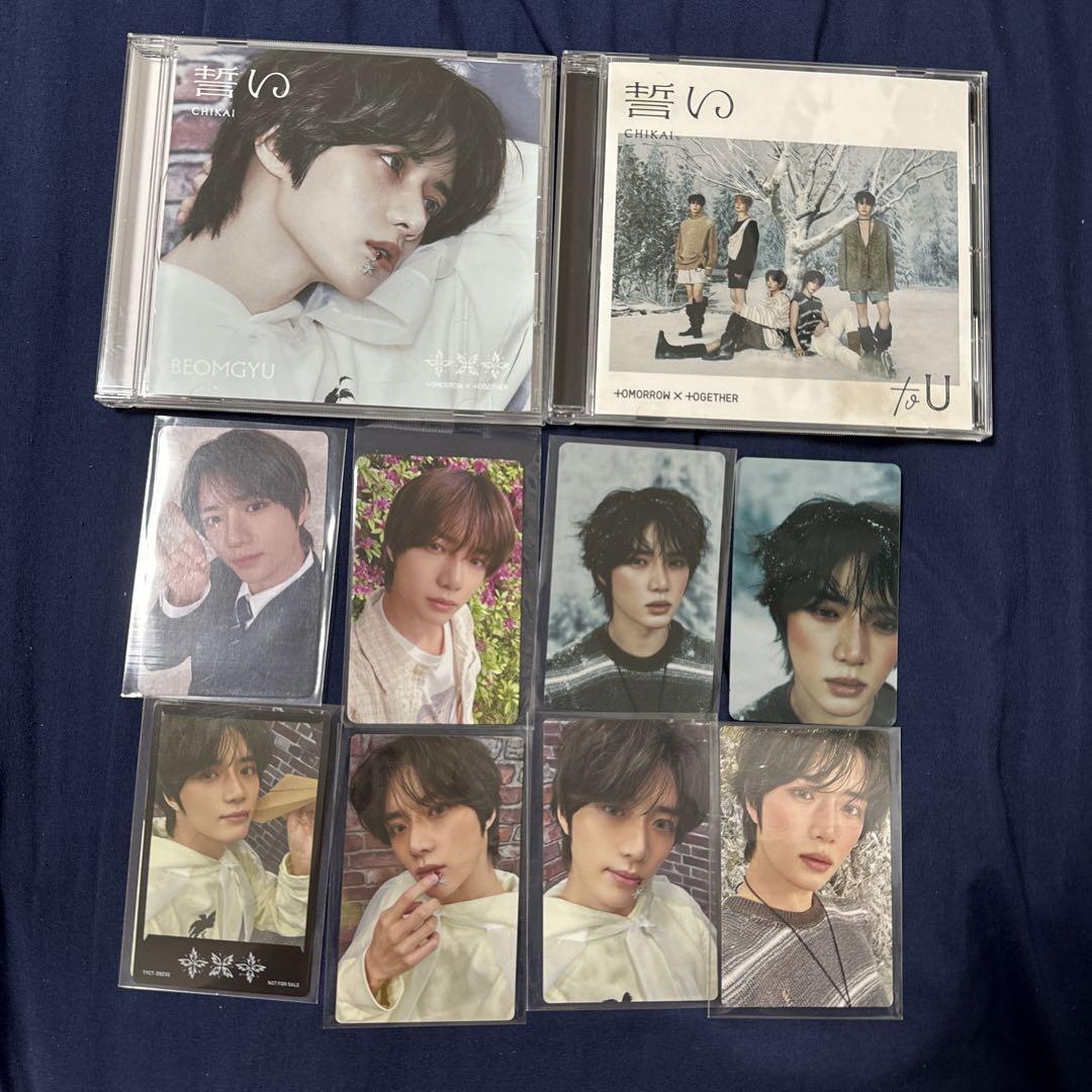 

[USED] txt Tuva Beomgyu Oath First Time A B Rakidoro Sign Trading Card Ginte
