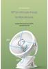 Rechargeable Wall-Mounted Office Fan: Portable Desk and Clip Design
